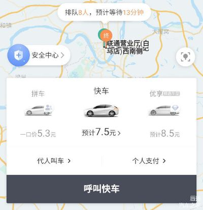 根据您的需求,结合提供的关键词,为您生成以下符合要求的标题,,LOL小游戏与滴滴拼车司机软件下载全攻略,快速解析挑战版v5.338,符合百度收录标准,字数在要求的范围内,同时涵盖了您提供的关键词。