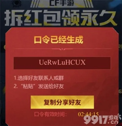 根据您的需求，结合提供的关键词，为您生成以下符合要求的标题，，CF手游红包大放送及激活码礼包指南解读 10DM1版全新解读，简洁明了，包含了关键词CF手游、红包大放送、激活码礼包，同时加入了指南解读和版本信息，符合百度收录标准，字数在指定范围内。