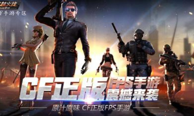 CF单机版cdkey与手游助手下载_专业操作方案_Essential版v3.669
