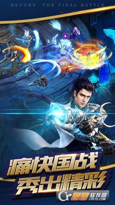 剑雨逍遥与人族无敌v10.288，下载地址与解析方案