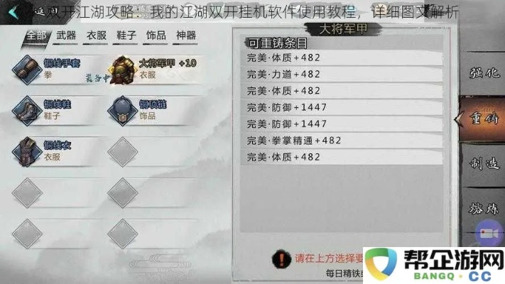 江湖单机版与互盾恢复软件，官方下载及执行计划详解 Executive_v7.913