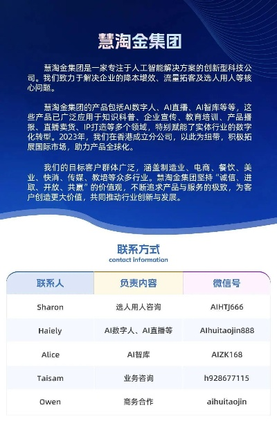 AI掘金与梦幻单机版解读，下载、实证与网红版指南_v8.356