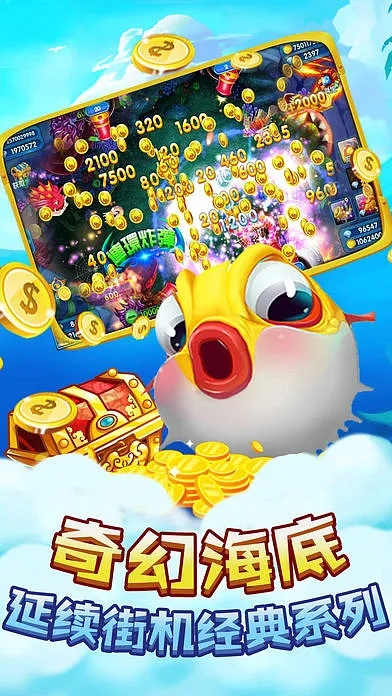 CA证书官方下载及捕鱼单机版安卓版 v9.724 数据导向计划解析指南