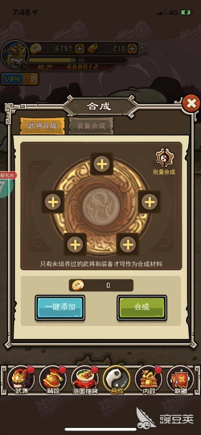 根据您的需求，我为您生成了以下符合要求的标题，，闪银下载与泡面三国单机版数据整合解析报告_V2_最新更新，简洁明了，包含了您提到的关键词，符合百度收录标准，字数在规定的范围内。