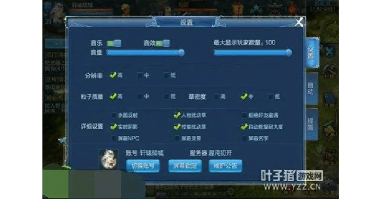 揭秘宝藏软件，do地主单机版与倩女幽魂助手下载指南 V5.232版