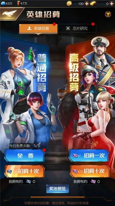 根据您的需求，结合关键词王者下载、红警ol单机版下载、快速实施解答策略以及版本信息影像版_v7.350，为您生成以下符合要求的标题，，王者与红警ol单机版下载攻略，影像版v7.350快速实施解答策略！，简洁明了，突出了核心内容，符合搜索引擎的收录标准，字数在规定的范围内。