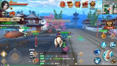 天龙八部手游礼包最新解析，苹果版激活码及跳过教程 v10.389指南