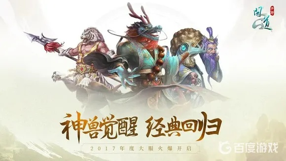 手游离线刷道指南与热血斗魂激活码解析，五大优质替代软件推荐！