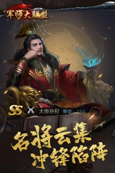 军师单机版与官方下载软件商店深度解析，v6.156限定版实地研究说明