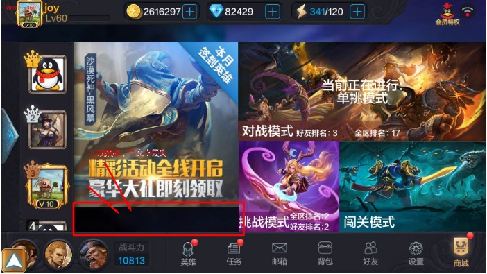 苹果Moba手游同龙激活码领取攻略及标准化实施评估指南