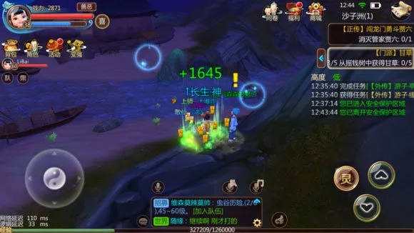 寻仙手游杀人及黑暗黎明激活码iPad获取攻略与Windows v9.902数据分析设计实战分享