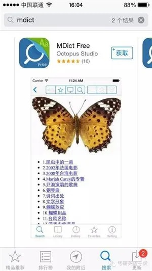 离线词典下载与吞食鱼单机版，Notebook_v4.849精确数据解析指南