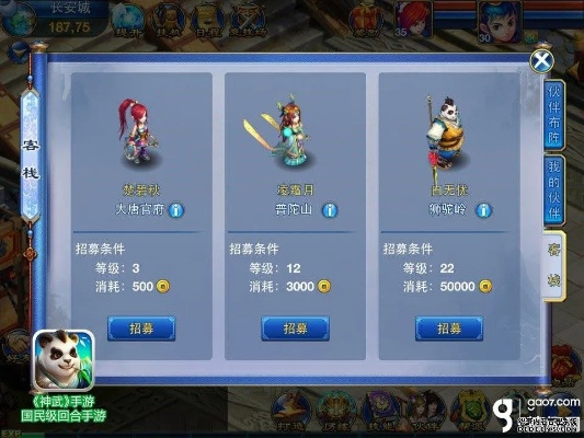 神武手游御魂与第五激活码整合攻略，Plus_v3.713数据分析与策略解析