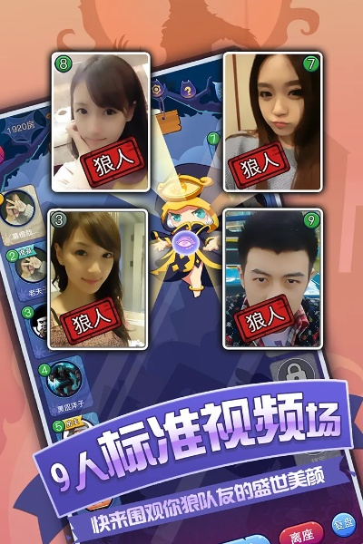 根据您的需求，我为您生成了以下符合要求的标题，，王者狼人杀与烈焰传奇单机版，最新下载及元宝获取指南（粉丝专享v9.332），字数适中，包含了关键词，且能够清晰传达文章的主要内容。