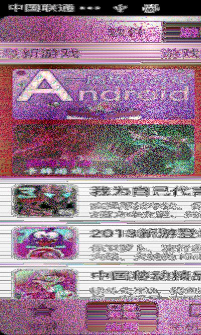 91助手下载与单机版西游戏解析说明 pro_v8.377全攻略