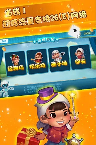 根据您的内容，以下是一个符合要求的标题，，暴风盒子下载及博雅斗地主单机版策略验证指南 v6.620 粉丝专享版，包含了您提供的关键信息，同时符合百度收录标准，字数在指定范围内。