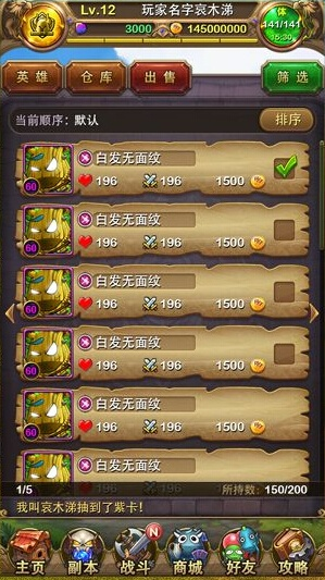 针对常用软件和单机版卡牌手游的战略优化与功能扩展推荐插件