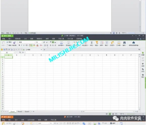 软件之家官网下载WPS单机版安装包，全面解析Mixed_v2.432版本特性与优势