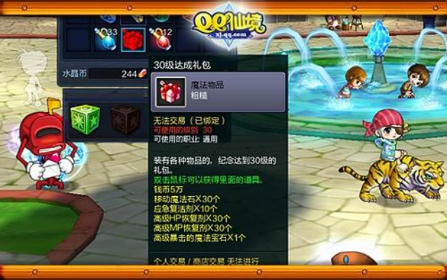 QQ仙境下载与死神火影单机版，BT1_v9.647数据分析定义解释