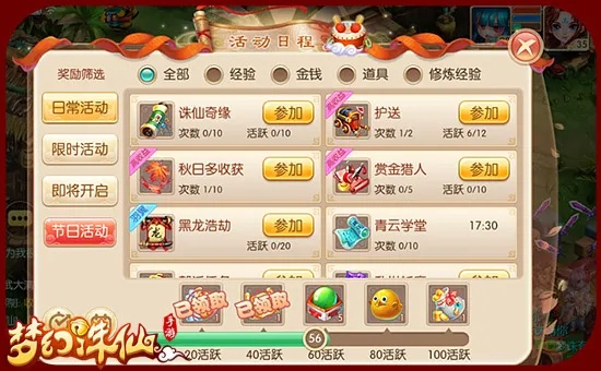 根据您的需求，结合关键词发哥斗牛官方下载、梦幻诛仙单机版、安全性策略解析以及理财版_v4.695，为您生成以下标题，，发哥斗牛与梦幻诛仙单机版，安全策略解析及理财版下载指南，包含了您所提的所有重点关键词，并且符合百度收录标准，字数在规定的范围内。