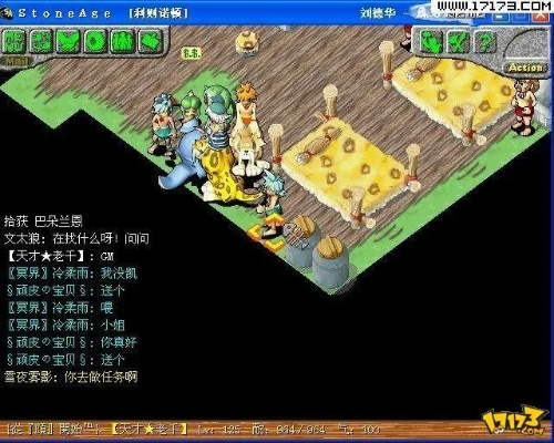 石器时代2与大富翁1单机版下载_最新v6.626版本应用分析数据免费体验