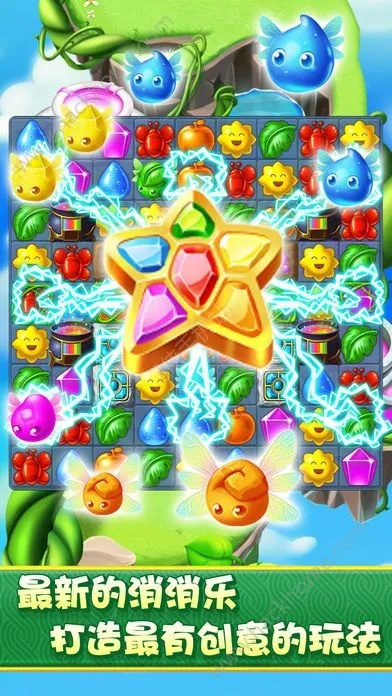 千机解锁v6.567与消消乐单机游戏，下载及操作指南