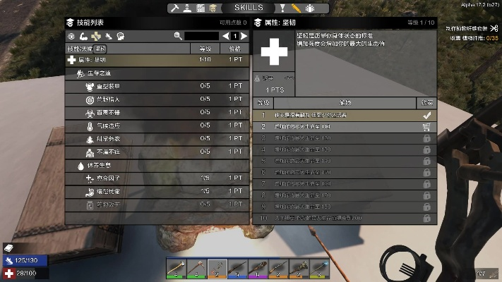 歪歪官方下载与七日杀单机版解析说明LT_v3.988版本更新报告