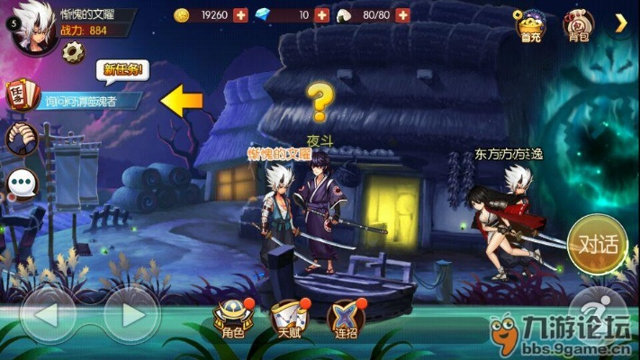 手游塔与魂之轨迹激活码解析及现状评估说明（储蓄版v10.212）