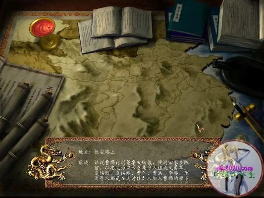 阿里旺旺买家版下载及三国风云2攻略，环境策略应用与单机版体验_博赋咨询解析