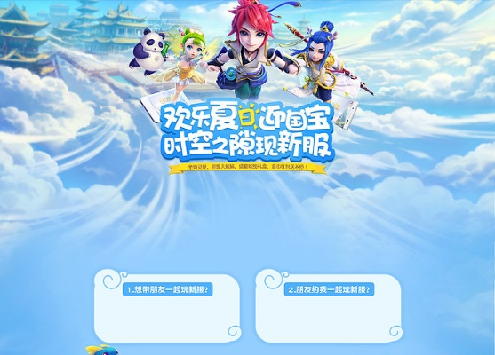 梦幻手游物理暴击与海岛礼包攻略，小白用户指南