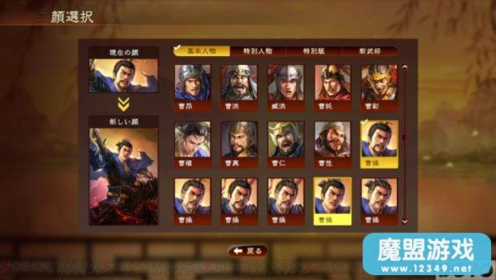 手游超越端游与三国志13免激活码方案，持久稳定kit_v5.443应用设计解析