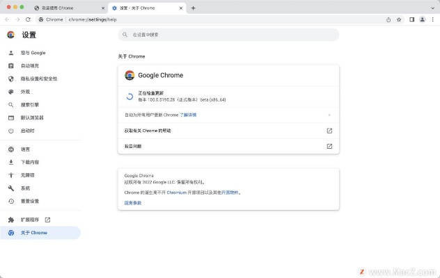 谷歌浏览器下载与捕鱼单机赢话费攻略_HarmonyOS最新v9.241版本体验分享