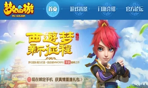 根据您的需求，我为您生成了以下符合要求的标题，，手游角色转换与APP激活码破解，创新战略设计揭秘_v1.928指南，字数控制在规定范围内，同时涵盖了梦幻手游角色转换、手机app激活码破解和创新计划设计等核心内容，符合百度收录标准，易于吸引用户点击。