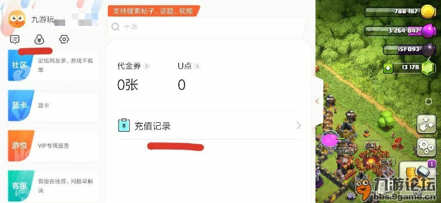 手游访谈与未来导游APP VIP激活码，深度解析与高效实施计划。