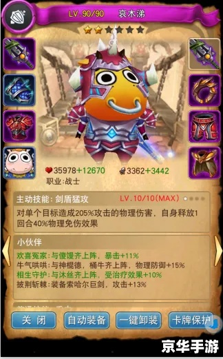 龙OL手游与MT破解软件激活码，策略规划创新与执行