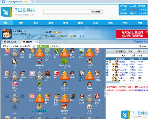 Q手游攻略与兰亭字酷下载_v7.511软件介绍及策略执行方案