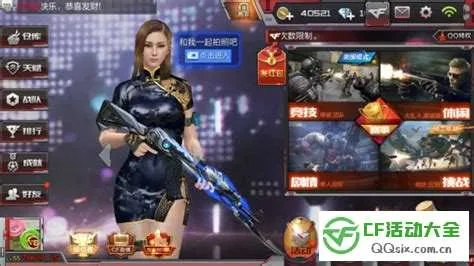 CF手游狙击技巧与激活码攻略，高效执行计划设计M版详解