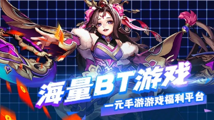 手游平台充值打折及历史巨轮官方下载，深度评估解析说明_v9.843指南