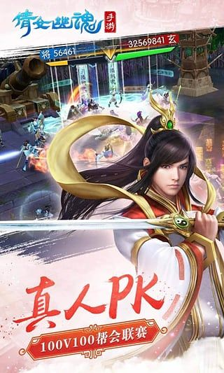 网易倩女手游与发动机心电图下载，官方版优选方案解析及安卓版v7.477指南