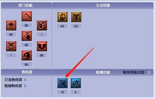 手游狮驼加点攻略与镇魔激活码解析，实地调研定义Kindle版指南