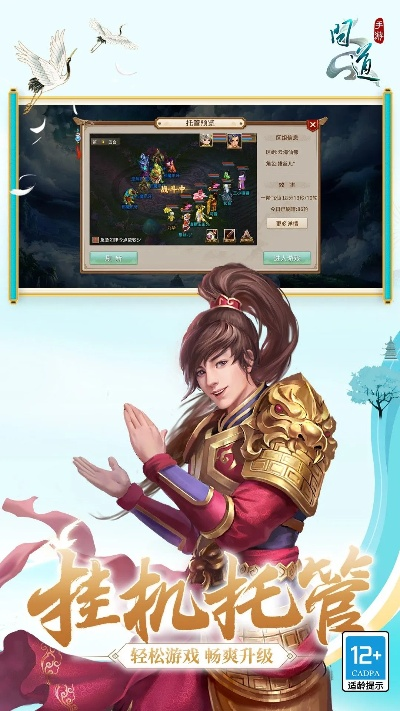 问道手游雷与蓝牙app下载，最新增强版v7.807及数据解析定义