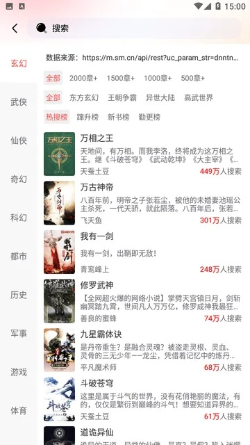 官方小说下载与mu单机版v1.03h战斗版v3.386深度解析与应用数据探索