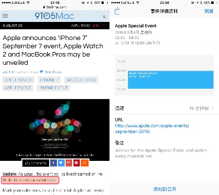 小七手游平台下载攻略，Nexus v2.355功能差异与苹果激活码解析
