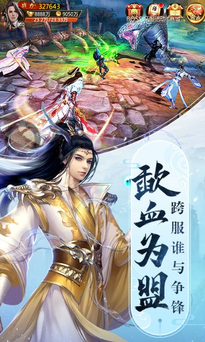 青云诀手游官网正版下载_猪猪侠合作版v4.315，数据方案与网页体验