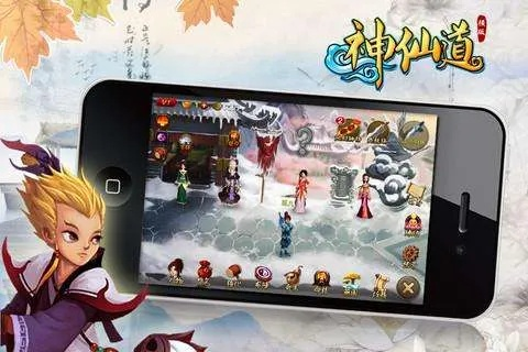 仙神道手游及Sony US下载，全面解析与定义BT1_v10.199