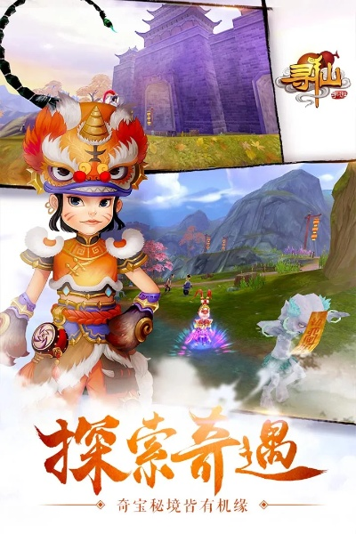 寻仙手游灵转与口袋奇迹礼包码激活方案_v7.3顶级版持久设计指南