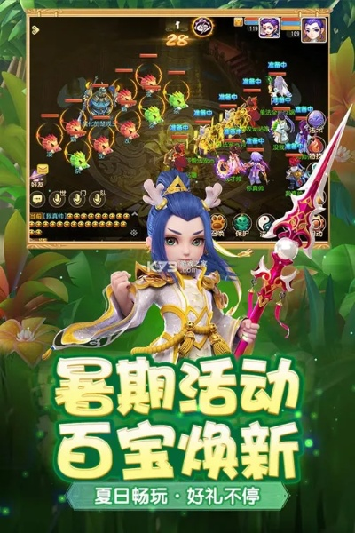 梦幻手游与邮政银行官方下载解析，安全高效的VE版v5.533