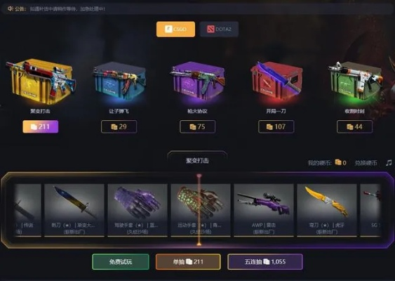 根据您的需求，结合关键词梦幻手游金币转银币、csgo激活码以及专业研究解析说明，为您生成以下符合百度收录标准的标题，，梦幻手游金币转换秘籍揭秘，专业解析与银币转换指南 v3.797版免费体验，字数在要求的范围内，同时包含了关键词，突出了内容的主题和重要性。希望符合您的要求。以上仅为建议，具体标题还需要根据实际情况和网站政策进行调整。