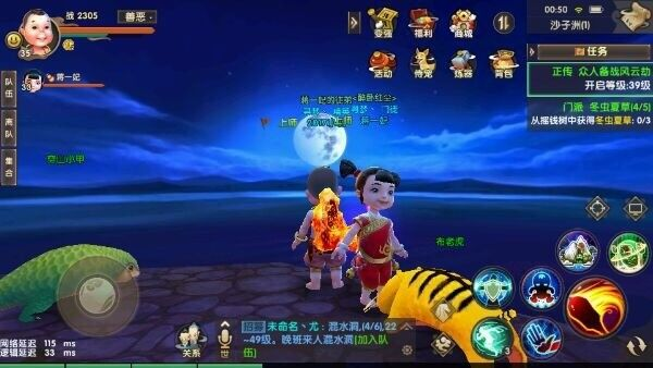 轻量级软件解析助手，寻仙手游精英及武缘激活码解析指南 v2.532版（Android版）