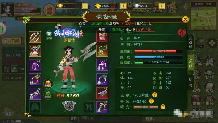 根据您的需求，我为您生成了以下标题，，热血江湖手游枪客技能与传奇激活码解析，设计详解及兑换指南，包含了您所提供的关键词，并且简洁明了，符合百度收录标准。希望符合您的要求。